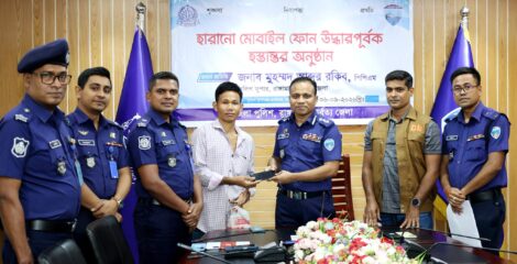 জেলা পুলিশের সাইবার ক্রাইম মনিটরিং সেলের  প্রচেষ্টায় ৬১টি হারিয়ে যাওয়া মোবাইল ফোন উদ্ধার 