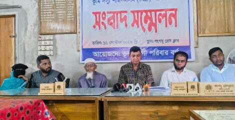 মা-ভাই ও এলাকাবাসীর অভিযোগ: জাল কাগজে জমি দখল করছেন শাহ আলম