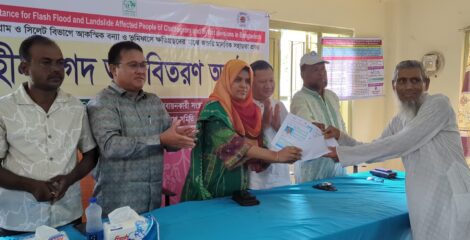 খাগড়াছড়িতে বন্যা ও ভূমিধসে ক্ষতিগ্রস্তদের নগদ অর্থ বিতরণ