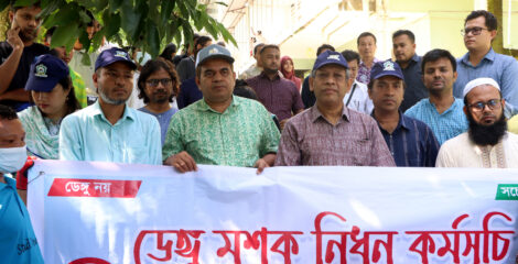 রাবিপ্রবি’তে জাতীয় ডেঙ্গু প্রতিরোধ ও পরিষ্কার-পরিচ্ছন্নতা অভিযান 