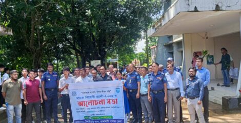  বিলাইছড়িতে পুলিশের উদ্যোগে মাদকবিরোধী র‍্যালি ও সমাবেশ অনুষ্ঠিত