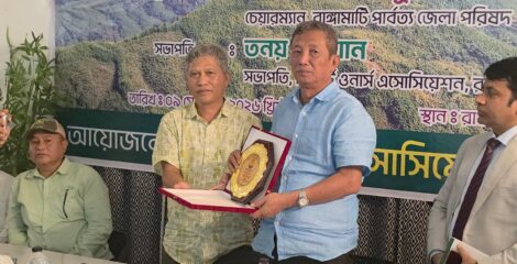 রাঙামাটিতে পর্যটন খাতের উন্নয়নে মতবিনিময় সভা অনুষ্ঠিত