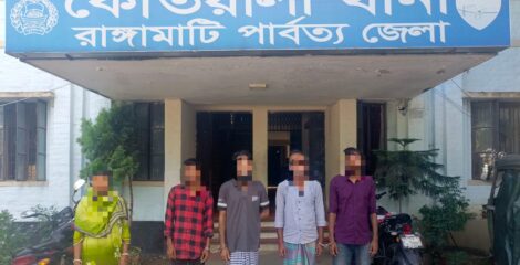 রাঙামাটিতে পুলিশে বিশেষ অভিযানে ৫জন গ্রেফতার