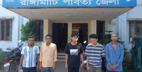রাঙামাটিতে পুলিশের বিশেষ অভিযানে ৫জনকে গ্রেফতার করেছে পুলিশ