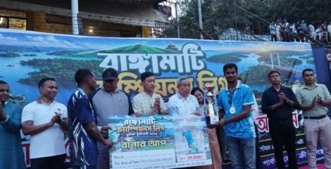 রাঙামাটি চ্যাম্পিয়নস লীগে টাইব্রেকারে সদরকে হারিয়ে চ্যাম্পিয়ন বিলাইছড়ি উপজেলা