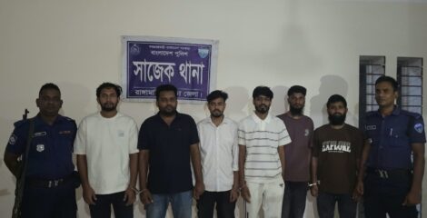 বাঘাইছড়ির সাজেক বেড়াতে এসে  সন্ত্রাস বিরোধী আইনে গ্রেফতার-৬