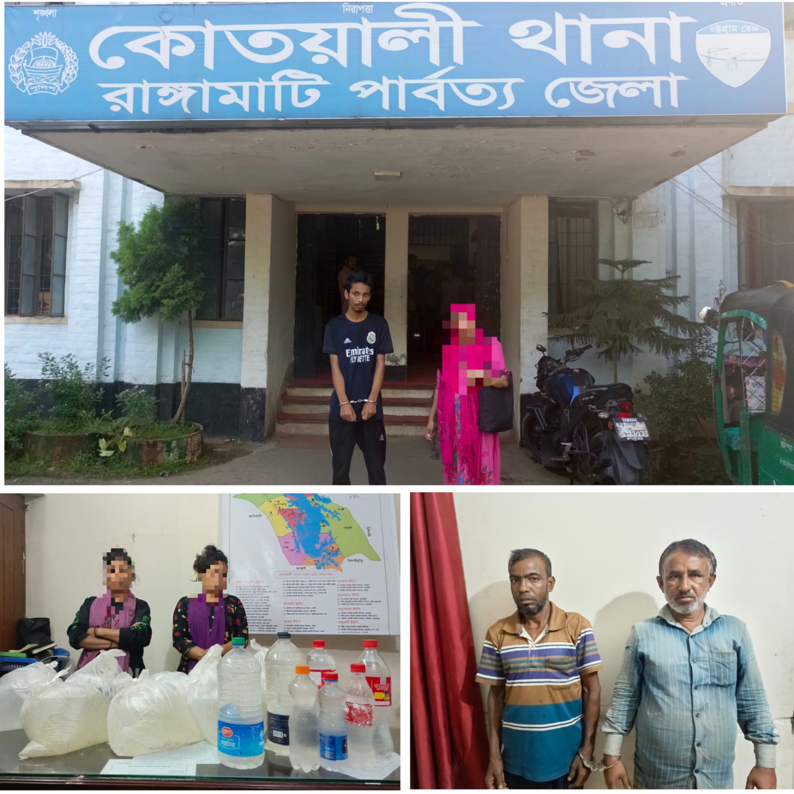 রাঙামাটিতে পুলিশের অভিযানে বিভিন্ন মামলায় গ্রেফতার-৭