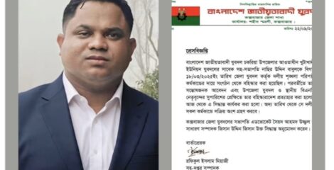 খুটাখালীর যুবদল নেতা নাছির উদ্দীন বাবুলের বহিষ্কারাদেশ প্রত্যাহার