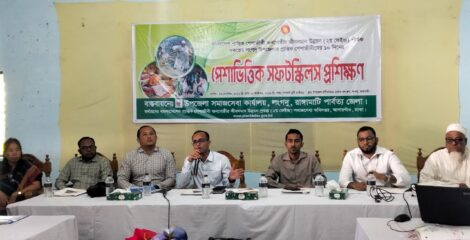 লংগদুতে প্রান্তিক পেশাজীবীদের দক্ষতা উন্নয়নে ১০দিনের প্রশিক্ষণ শুরু