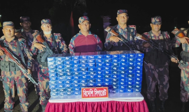 বাঘাইছড়িতে ২লাখ ৯৭ হাজার টাকার বিদেশি সিগারেট জব্দ করলো বিজিবি