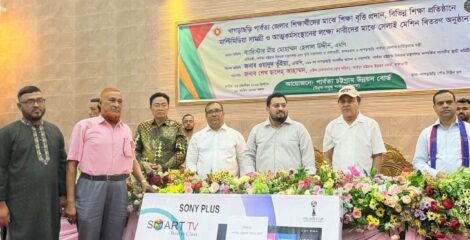 খাগড়াছড়িতে সরকারি সফরে পার্বত্য প্রতিমন্ত্রী ব্যারিস্টার মীর হেলাল