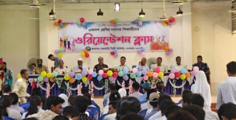 কাচালং সরকারি ডিগ্রি কলেজে একাদশ শ্রেণির নবীনবরণ ও ওরিয়েন্টেশন ক্লাস অনুষ্ঠিত