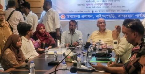 সম্প্রীতি ও টেকসই উন্নয়নে দলমত নির্বিশেষে ঐক্যবদ্ধ প্রচেষ্টার বিকল্প নেই–পার্বত্য মন্ত্রী সাচিং প্রু