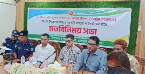 কাপ্তাইয়ের সরকারি দপ্তর প্রধানদের সঙ্গে এমপি দীপেন দেওয়ানের মতবিনিময়