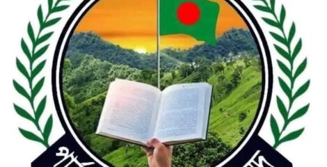 কাপ্তাইয়ে বিজিবির ওপর উগ্রবাদীদের হামলায় তীব্র নিন্দা ও প্রতিবাদ পিসিসিপির