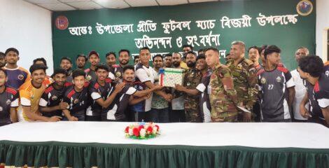 শিরোপা জয়ের পর লংগদু জোনের খেলোয়াড়দের সংবর্ধনা