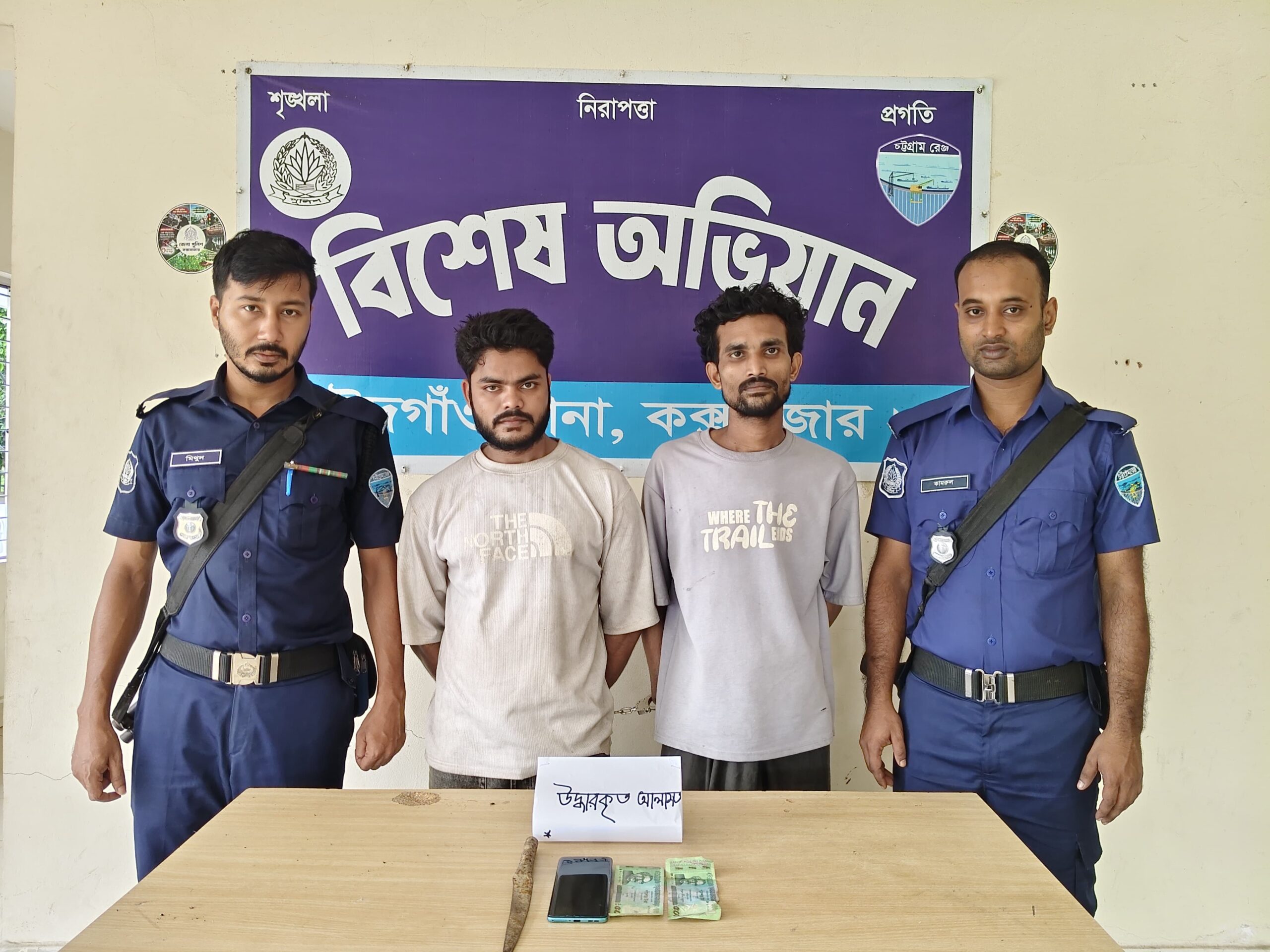 কক্সবাজার ঈদগাঁওয়ে চাকুসহ দুই ছিনতাইকারী গ্রেফতার