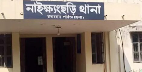 নাইক্ষ্যংছড়িতে গৃহবধূর মৃত্যু,স্বামী গ্রেফতার