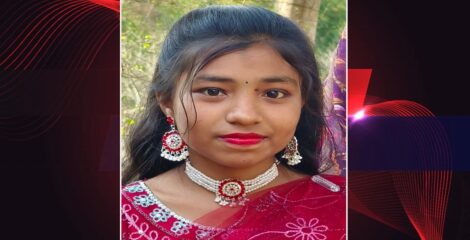 ২০ দিনেও সন্ধান মিলেনী নববধূরঃ পরিবারের উদ্বেগ প্রকাশ