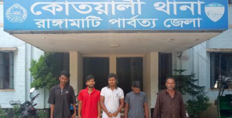 রাঙামাটিতে গত ২ দিনে বিশেষ অভিযান চালিয়ে ১২জনকে গ্রফতার করেছে পুলিশ।