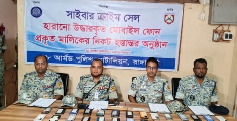 রাঙামাটিতে ১৮ এপিবিএনের বিশাল সাফল্য