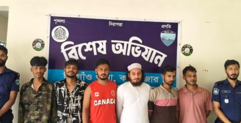 ঈদগাঁওয়ে আইনশৃঙ্খলা বাহিনী