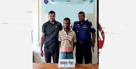 খাগড়াছড়ির মহালছড়িতে গাঁজাসহ গ্রেপ্তার-১