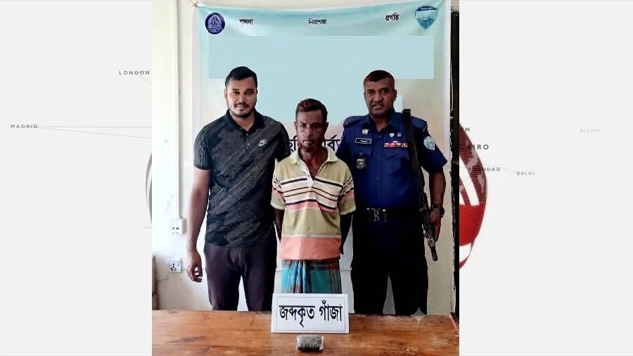 খাগড়াছড়ির মহালছড়িতে গাঁজাসহ গ্রেপ্তার-১