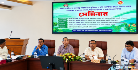 উন্নয়ন বোর্ডের আয়োজনে তিন জেলার স্টেকহোল্ডারদের নিয়ে কৃষি বিষয়ক সেমিনার