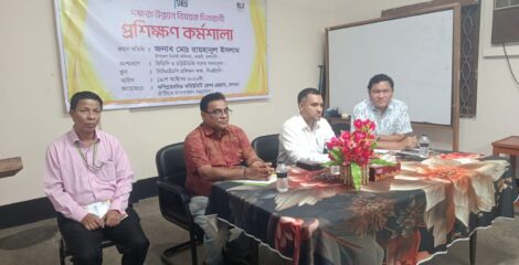 কাপ্তাই চন্দ্রঘোনায় দক্ষতা উন্নয়ন বিষয়ক কর্মশালা অনুষ্ঠিত
