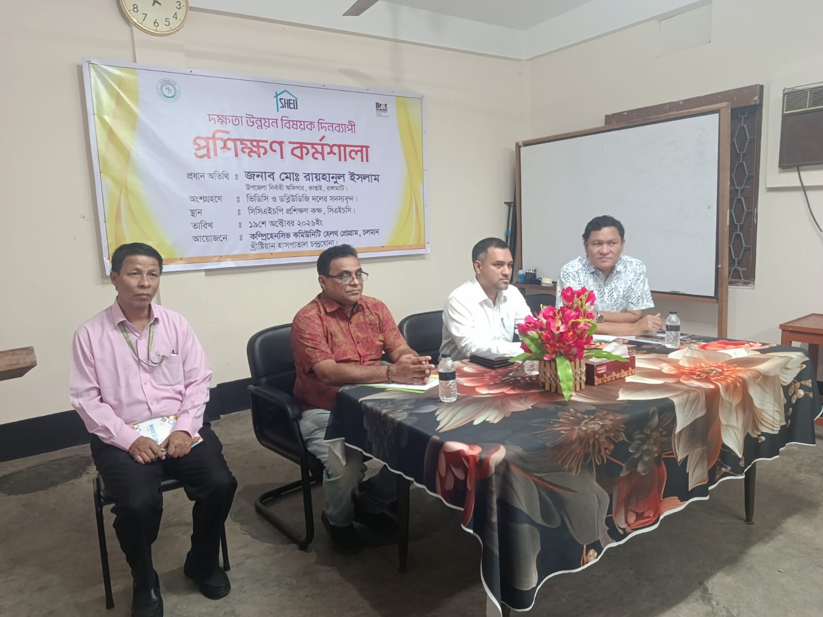 কাপ্তাই চন্দ্রঘোনায় দক্ষতা উন্নয়ন বিষয়ক কর্মশালা অনুষ্ঠিত