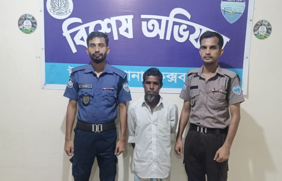 ‎ঈদগাঁওয়ে ৪ বছরের শিশুকে ধর্ষণচেষ্টার মামলার আসামি গ্রেপ্তার