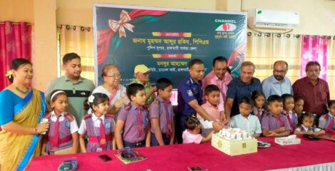 বর্ণাঢ্য আয়োজনে রাঙামাটিতে চ্যানেল আইয়ের প্রতিষ্ঠাবার্ষিকী উদযাপন