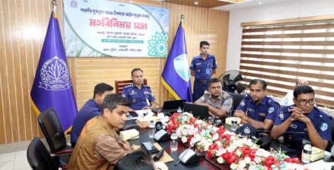 দুর্গাপূজায় নিরাপত্তা নিশ্চিত করতে প্রস্তুত সভা জেলা পুলিশের