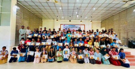 শহীদ হালিম স্মৃতি বৃত্তি পরীক্ষায় উত্তীর্ণ ৬৬ শিক্ষার্থীদের মাঝে পুরস্কার ও শিক্ষা সামগ্রী বিতরণ