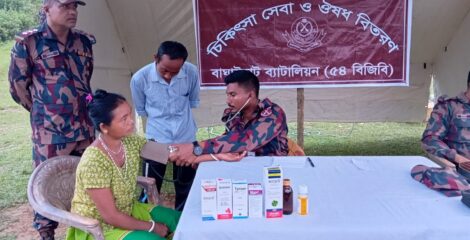বাঘাইছড়ির দুর্গম সাজেকে ৫৪বিজিবির চিকিৎসা সেবা ও ঔষধ প্রদান