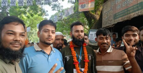 সভাপতি-মোঃ বেলাল ও সাধারণ সম্পাদক মিজানুর রহমান