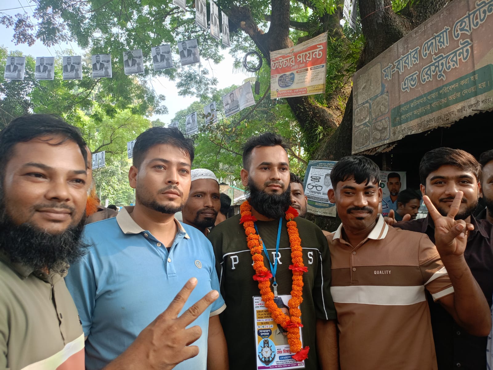 সভাপতি-মোঃ বেলাল ও সাধারণ সম্পাদক মিজানুর রহমান