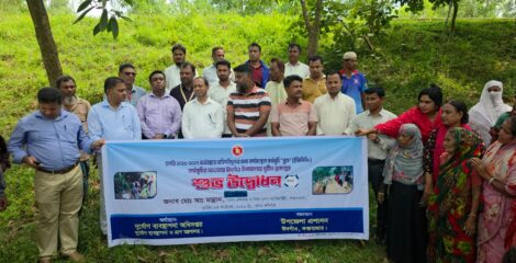 ঈদগাঁওয়ে কর্মসৃজন কর্মসূচি কাজের আনুষ্ঠানিক উদ্বোধন করেন কক্সবাজার জেলা প্রশাসক 