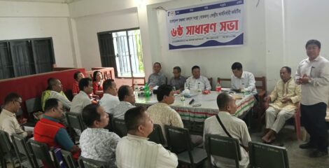 বাংলাদেশ তঞ্চঙ্গ্যা কল্যাণ সংস্থার কেন্দ্রীয় কার্যনির্বাহী কমিটির সভা অনুষ্ঠিত