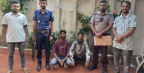 ঈদগাঁওয়ে গাঁজা ও  ইয়াবাসহ ২ জনকে কারাদন্ড