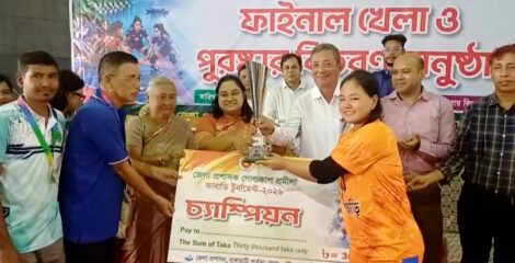 রাঙামাটিতে জেলা প্রশাসক গোল্ডকাপ প্রমিলা কাবাডি টুর্নামেন্টের ফাইনাল ও পুরস্কার বিতরণ অনুষ্ঠিত
