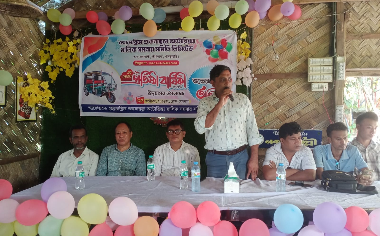 দীঘিনালায় অটোরিক্সা মালিক সমবায় সমিতির ১ম বর্ষপূতি পালন