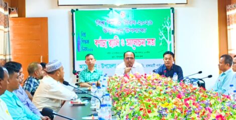 বাঘাইছড়িতে বিশ্ব শিক্ষক দিবসে বর্ণাঢ্য র‍্যালি ও আলোচনা সভা