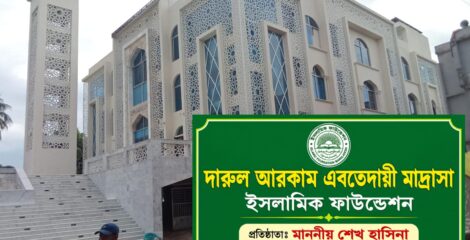দুর্নীতি বন্ধের দাবি জানিয়ে ধর্ম সচিবকে আবেদন 