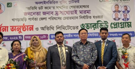 খাগড়াছড়ি জেলা পরিষদের চেয়ারম্যান ম্রাসা থোয়াই মারমাকে অতিথি ডটকমের সংবর্ধনা