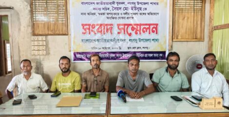 লংগদুতে যুবদল নেতাকে অবাঞ্ছিত ঘোষণা