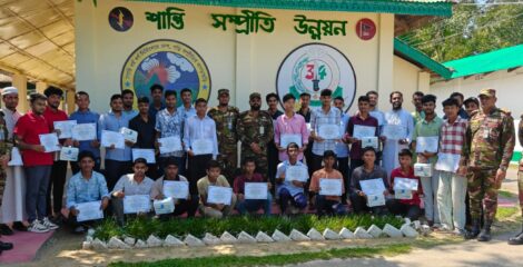 বেকারত্ব দূরীকরণে সেনাবাহিনীর উদ্যোগ,লংগদুতে প্রশিক্ষণ পেলেন ৪৮জন