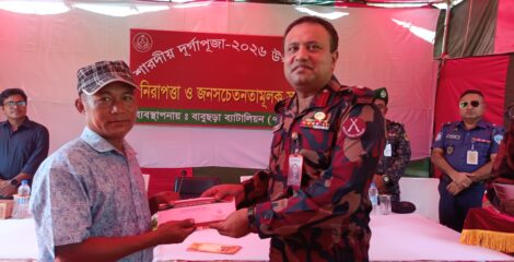 দীঘিনালায় আসন্ন দুর্গাপূজায় ৭বিজিবির নিরাপত্তা সভা