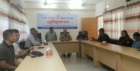 বিলাইছড়িতে দুর্গাপূজা উপলক্ষে প্রস্তুতিমূলক সভা অনুষ্ঠিত